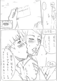 [erocs (Miho Rei)] Hitozuma ga Fella Suru Hon