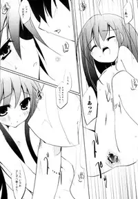 [Anthology] Injoku no Engan Shoujo (Shakugan no Shana)