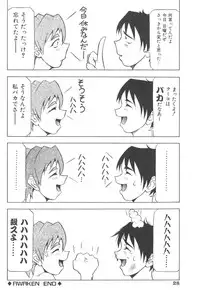 [Joukichi Akagi] PLUG IN