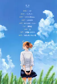 [Key] Gunjou Noise ~Shokaiban~