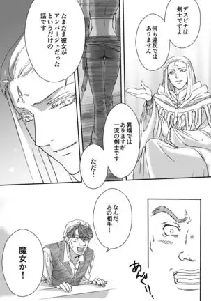 AITEEN Dai 3Hanashi anpa jie - Akabane mau