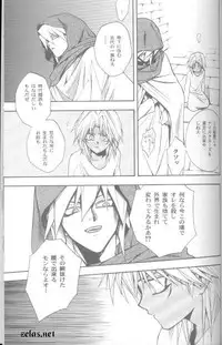 (CR30) [UltimatePowers (RURU)] SATANAIL (Yu-Gi-Oh!)