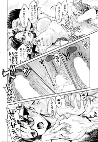 Action Pizazz DX 2016-01