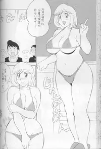 (C58) [Okachimentaiko Seisakushitsu (H-H)] H-H Soushuuhen (Various)