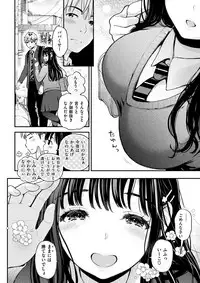 COMIC Shitsurakuten 2018-02 [Digital]