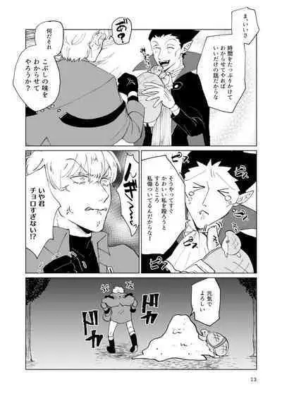 SIX CASE TOOOOOO THE WORLD