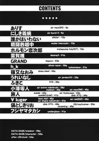 (C56) [Alice Syndrome (Various)] Sneaker Lover (Various)