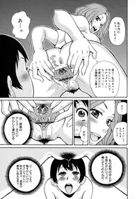 [John K. Pe-ta] Monzetsu Kei!