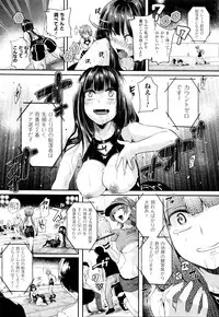 [Doumou] Tsuyairo Trip