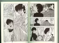 [Johnson Tsutomu] Anoko ni Kyuusekkin!