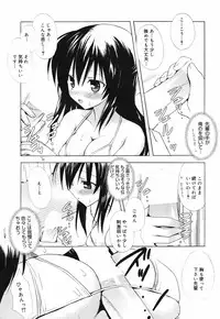 Manga Bangaichi 2007-07