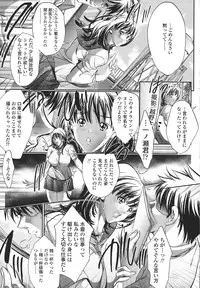 [Araki Kyouya] Kindan no Chichi Kajitsu - Forbidden Milk Fruit