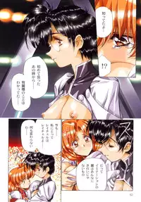 [Satoshi Urushihara] Ragnarock City [Decensored]