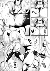 Mazomesugaki Haiboku