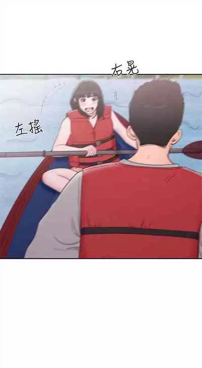 解禁：初始的快感1-103 中文翻译（完结）