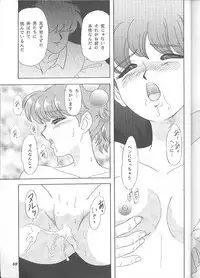 [Chandora & LUNCH BOX (Makunouchi Isami)] Lunch Time 6 (Tokimeki Memorial)