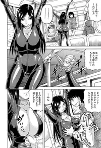 [Jamming] Kanzai Toshi Ch. 1-3