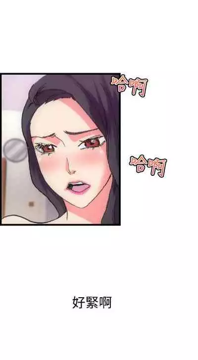 幻想中的她 1-21