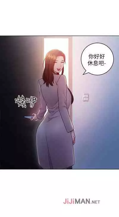 【周二连载】继母的朋友们（作者：Red-A&頸枕） 第1~46话