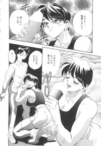 [NeWMeN] Secret Plot