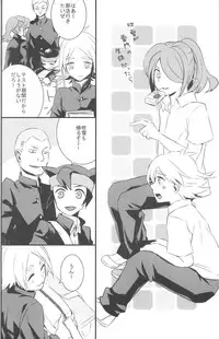 [Sora no Tabiji (Tori)] Nee, Someoka-kun! (Inazuma Eleven)