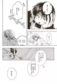 [AOKAGUMI (Ohmi Juri)] Hate Bad Communication (One Piece)