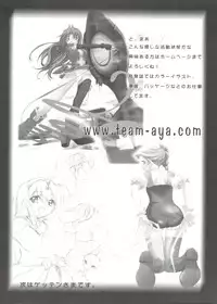 [Anthology] Lovely EX (Various)