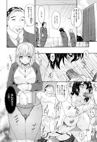 [Bai Asuka] Mesu no Saga