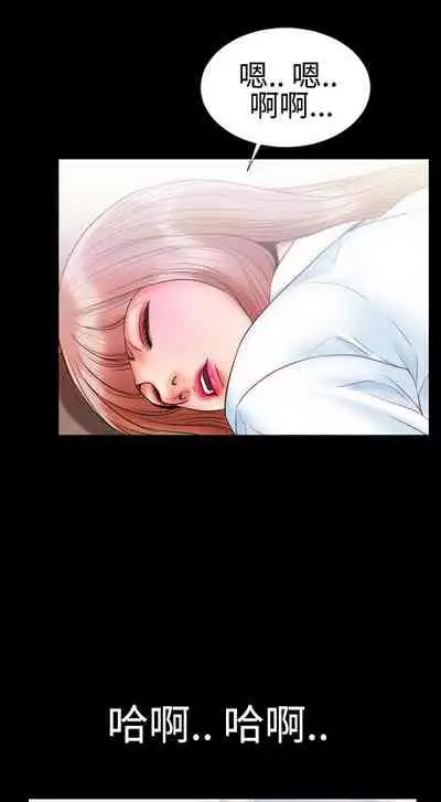 粉紅報告書 1-41