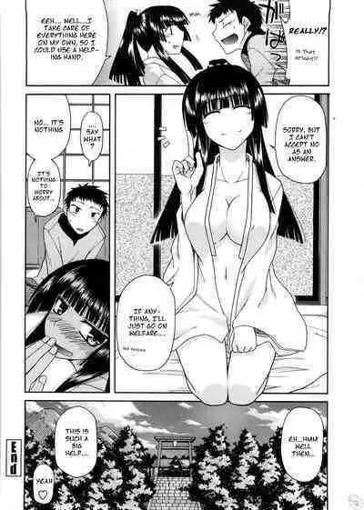 Chichi Miko! Inran Otome Zoushi