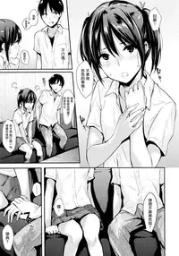[napata] ぱんでもにうむ[中国語翻訳]