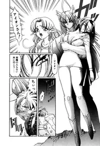 [Kazuma G-VERSION] Elf no Wakaokusama DELUXE