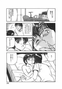 [Maakou] Chokotto Love
