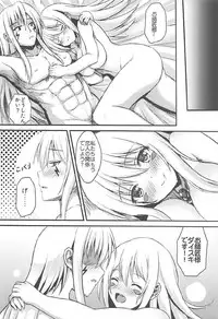 (C92) [Star-Dreamer Tei (Staryume)] Overlay Magic 2 (Yu-Gi-Oh!)