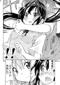 [N.N.F.S (various)] Nakano Azusa 100P (K-ON) [Digital]