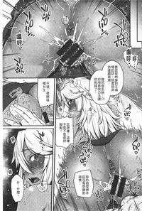 [Ao Banana] AV Lesson Hajimeruyo | AV授業要開始了喔 [Chinese]