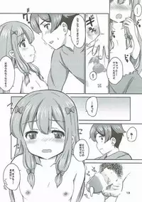 (COMIC1☆11) [BANGEYA (Kanno Kei)] office+love6 (Eromanga Sensei)