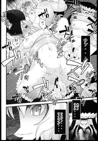 (C85) [Sanazura Doujinshi Hakkoujo (Sanazura Hiroyuki)] Wo-Kyuu-chan ni Daiji na Kanmusu ga Gouchin saserareru wakeganai! (Kantai Collection)