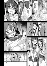 (C92) [Fatalpulse (Asanagi)] VictimGirls R Chikan Bokumetsu Campaign [Chinese] [無毒漢化组]