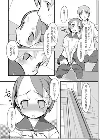 [Najimi Shin] Ai no Shirushi