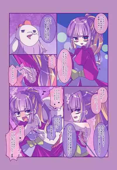 Kenzen! kocho Peroko Mikku