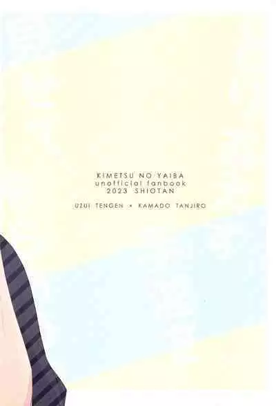 Toriaezu Shuin o Misete Moraou ka