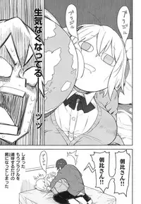 COMIC X-EROS #25