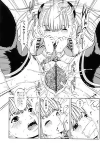 [Katagiri Hinoka] L-MATRIX