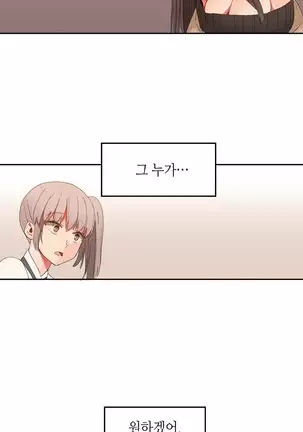 Hari's Lumpy Sharehouse Ch.0-28