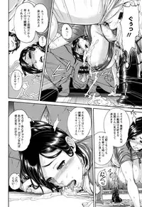 [Karasu] Miuriduma