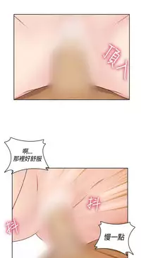 [Dasum&Puutaro] H-Campus H校园<第2季> Ch.47~53 [Chinese]中文