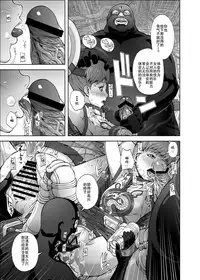 [Kamoro-Sa-Z (Oobanburumai, Migiyori)] DRAGON & ROSE (TIGER & BUNNY) [Chinese] [师兄汉化] [Digital]