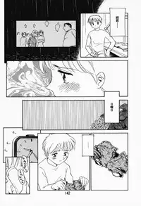 [Suehirogari] K.A.A.R. Haru no Maki