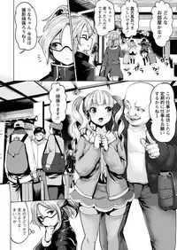 Action Pizazz DX 2017-02 [Digital]